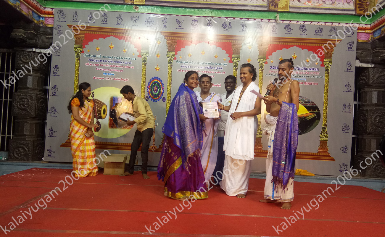 arangentram - kalaiyugam